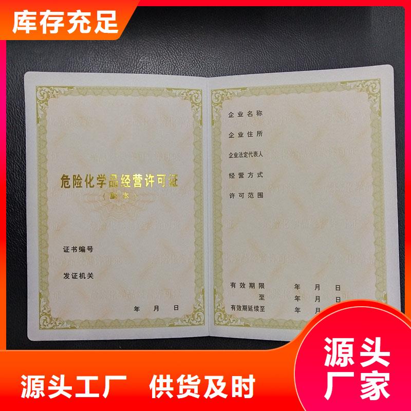 浦江安全生产培训价格北京设计制作食品摊贩登记真诚合作