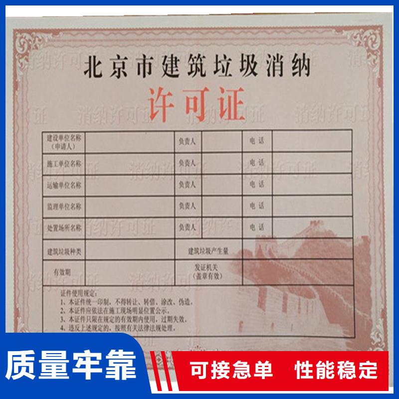 温岭物业价格 北京设计制作食品摊贩登记