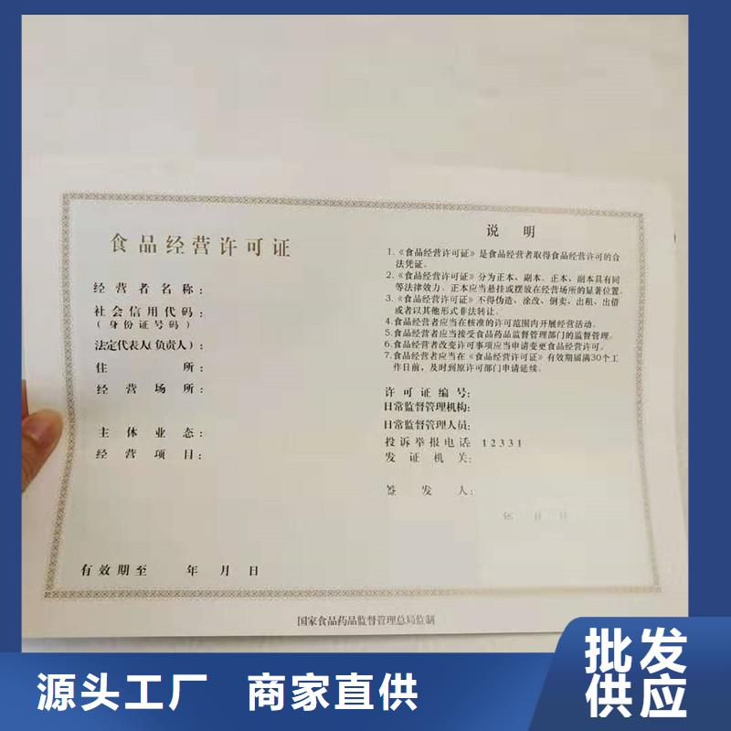 香港等级证制作工厂 生产备案证明印刷厂