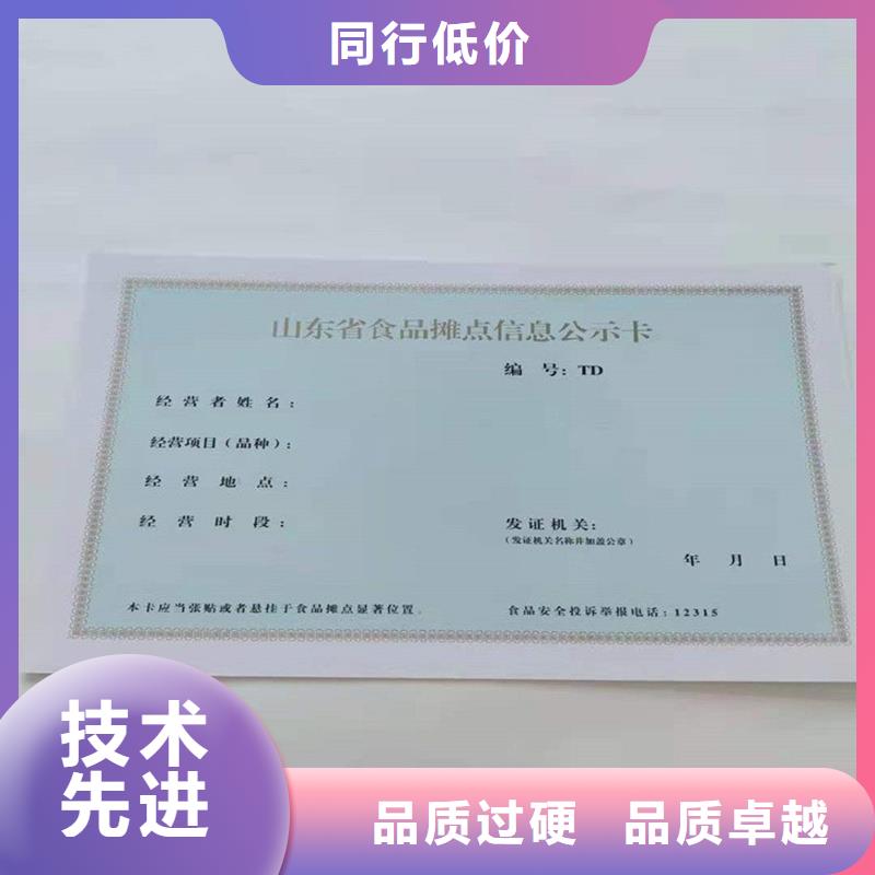 杨浦营业性演出许可证制作价格订制经营备案证明安装简单