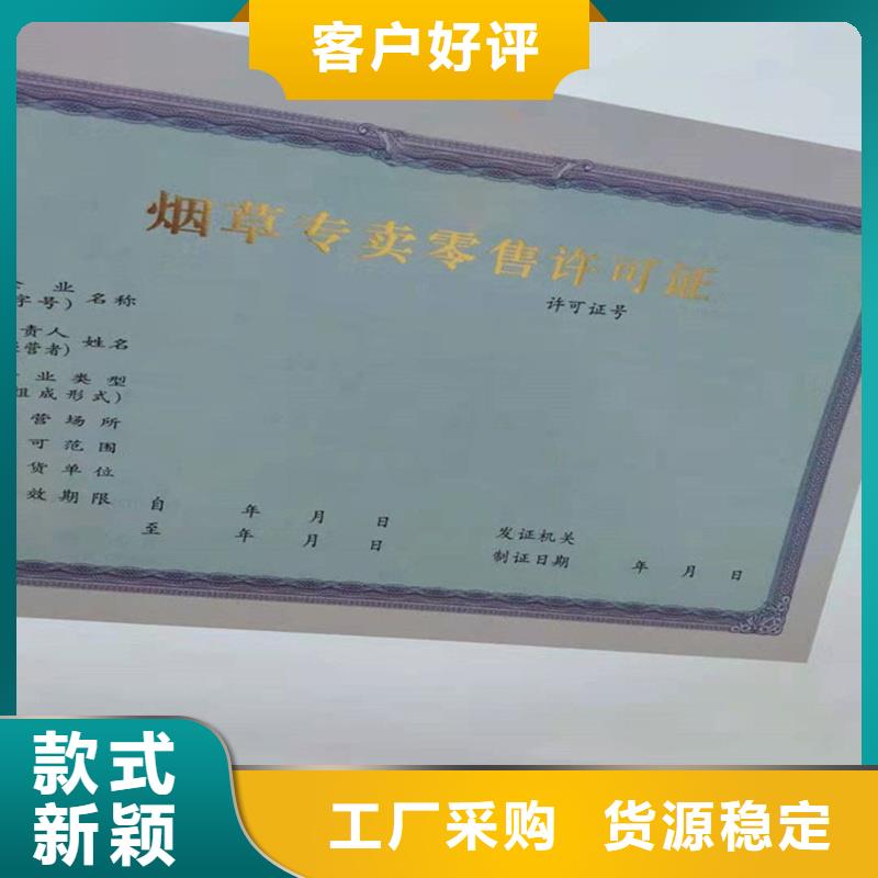 广州市放射性药品经营许可证生产工厂 出货迅速