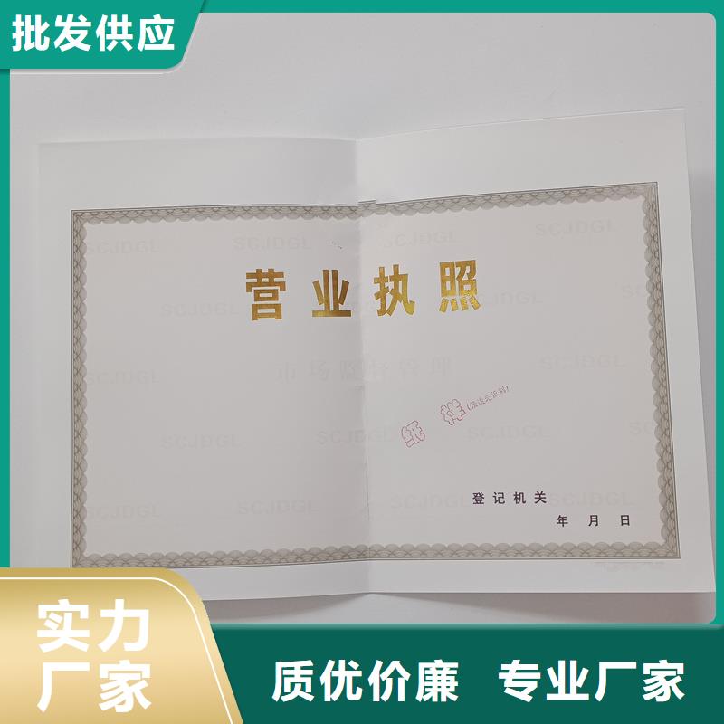 天台生活饮用水卫生许可证加工厂家 北京设计制作食品摊贩登记