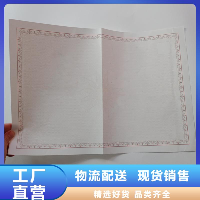 扬州市小餐饮经营许可证生产公司 金线菊花水印纸