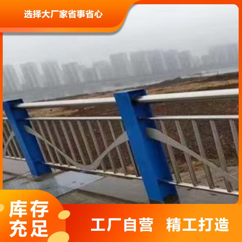 贵州不锈钢复合管护栏供不应求
