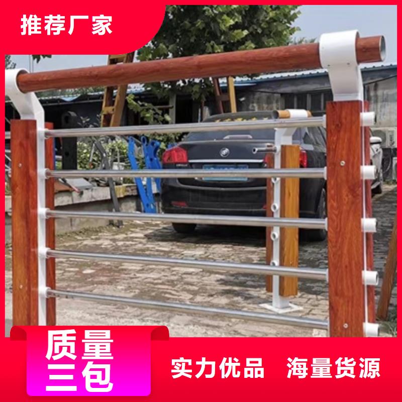 【图】牡丹江不锈钢复合管护栏厂家批发
