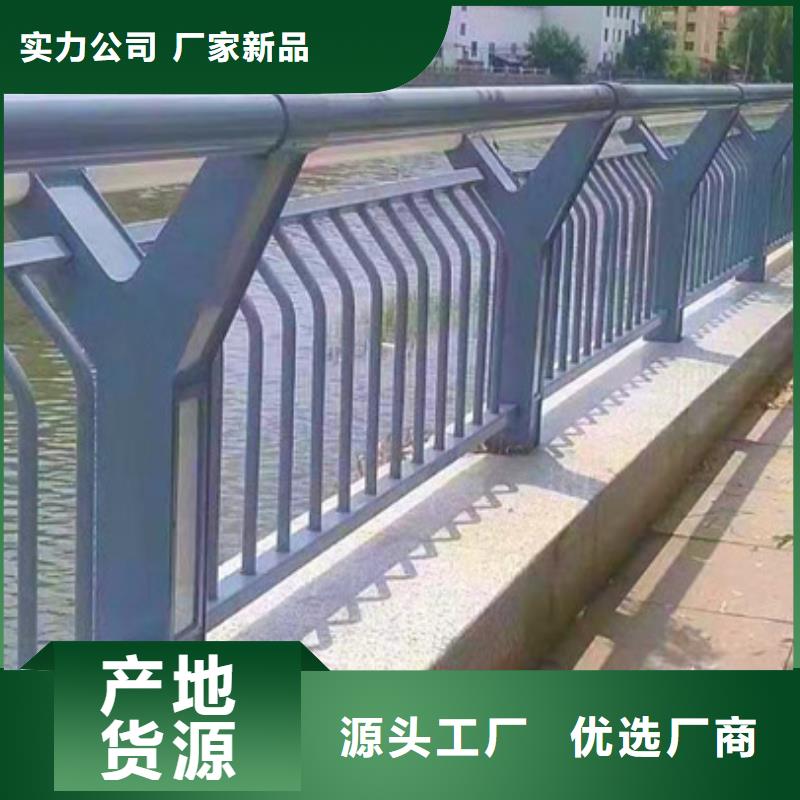 济宁桥梁护栏-桥梁护栏价格透明
