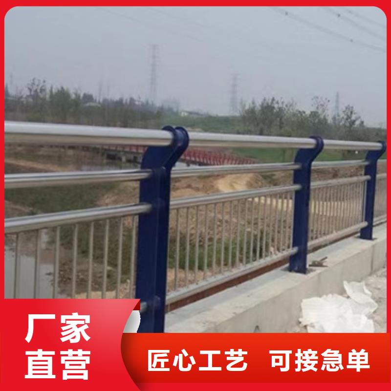 欢迎访问##毕节不锈钢复合管护栏##厂家