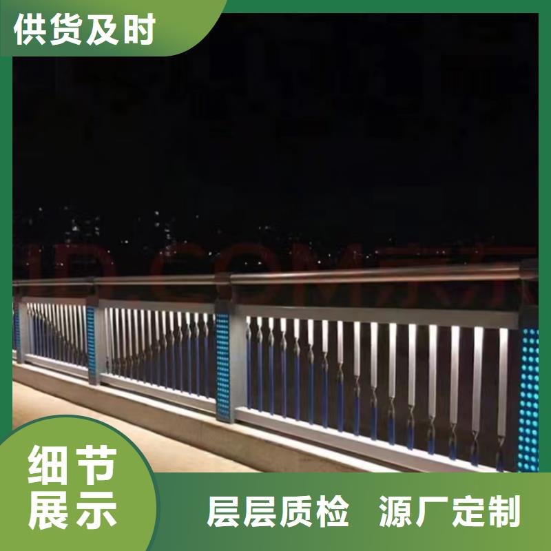 邯郸河道景观护栏-厂家为您在线服务