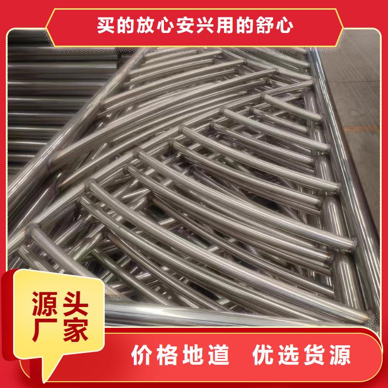 可定制的郑州不锈钢复合管护栏实体厂家