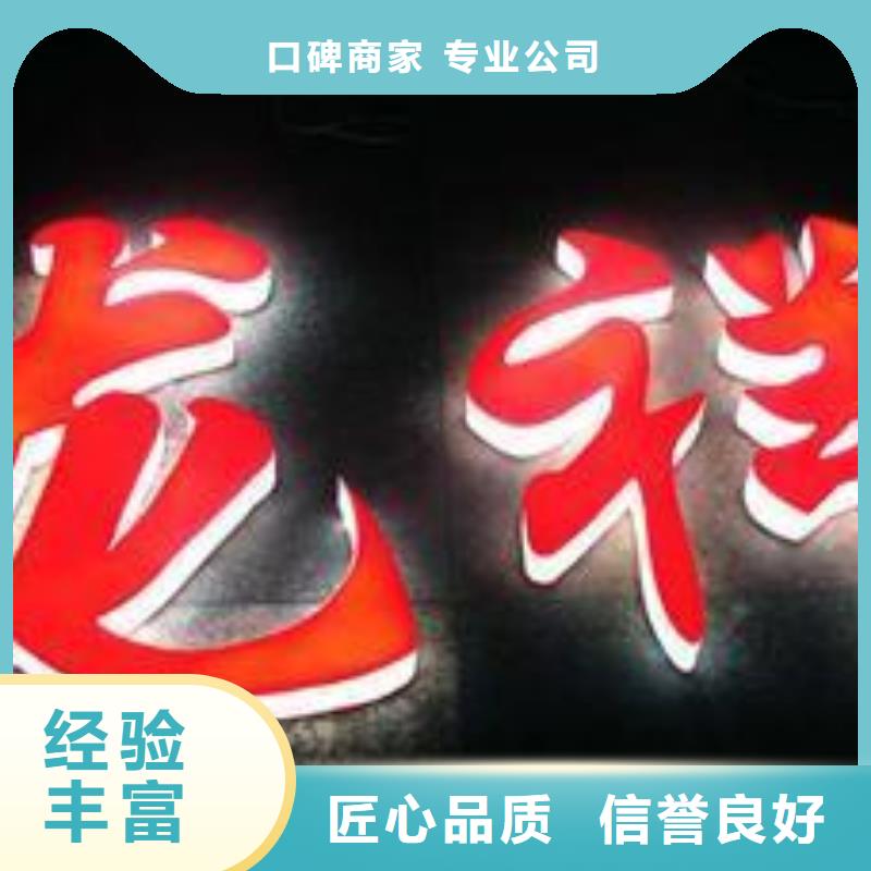 广安市门头广告牌设计效果图腾维广告制作