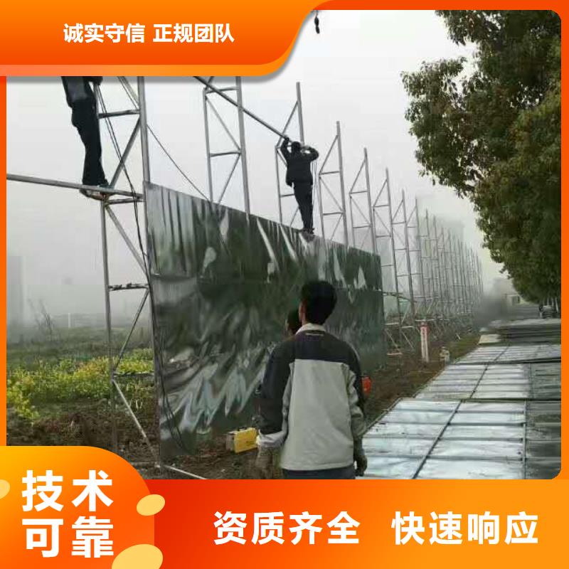 锦江区彩钢围挡生产厂家采购华蔓广告制作有限公司同城公司