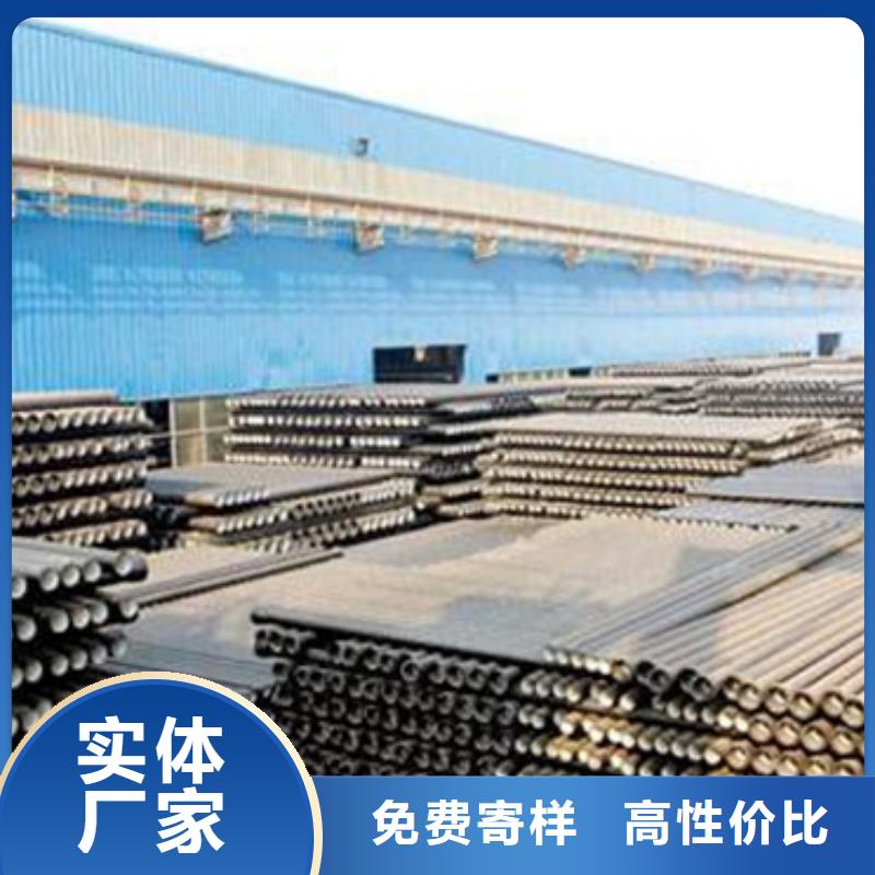 重庆市球墨铸铁管供应商