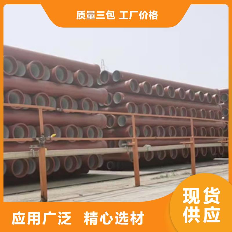 广东省珠海市球墨铸铁管质量标准