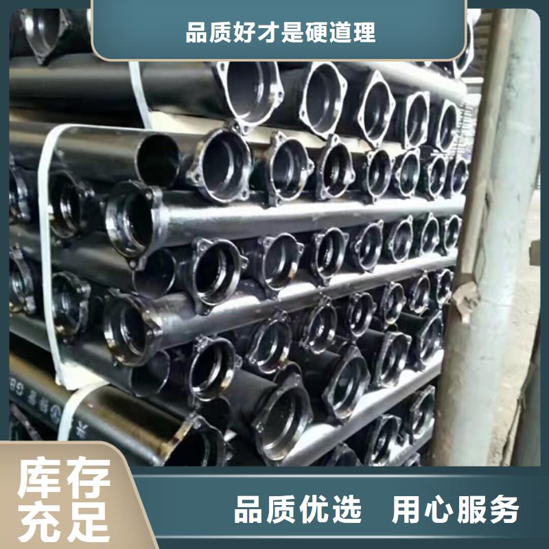 维吾尔自治区柔性铸铁排水管零售敢与同行比质量