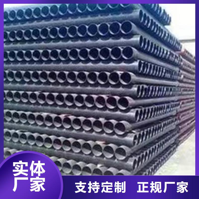 广东省珠海市机制铸铁管零售