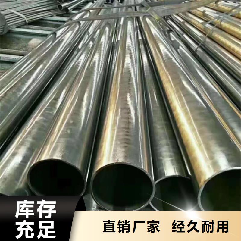 ​香港16mn精密无缝钢管专业生产厂家