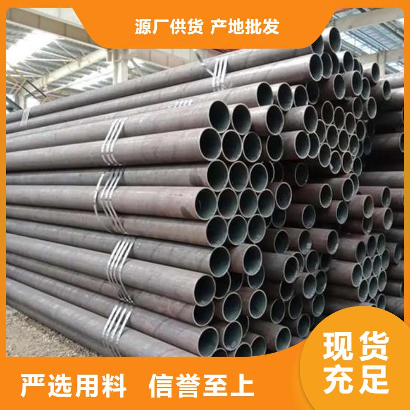 忻州厚壁无缝钢管公司-价格