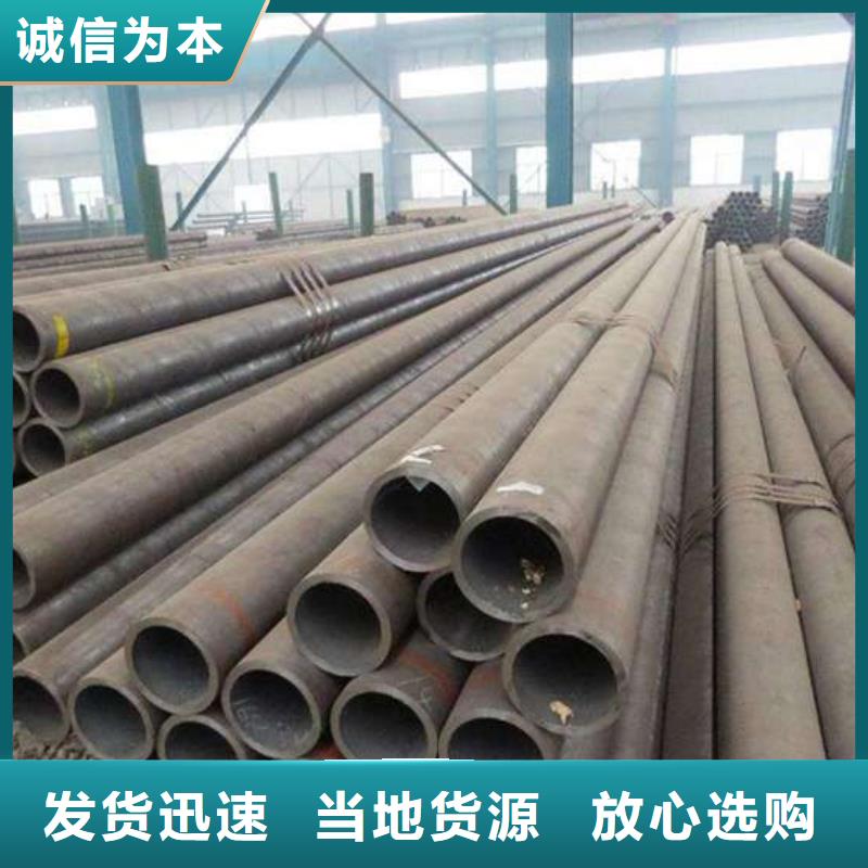 武汉价格实惠的大口径厚壁无缝钢管生产厂家
