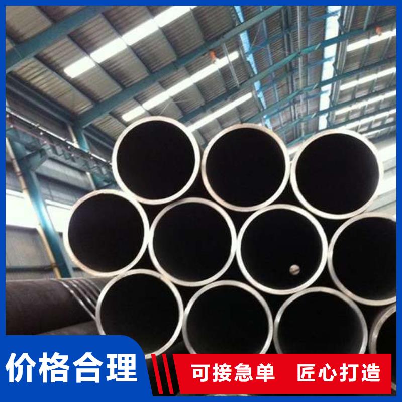35crmo合金钢管批发价格优质原料