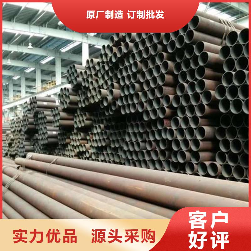 价格合理的上海20Cr合金无缝钢管厂家