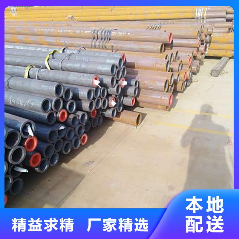 2023出厂价#扬州无缝钢管下料公司#可配送