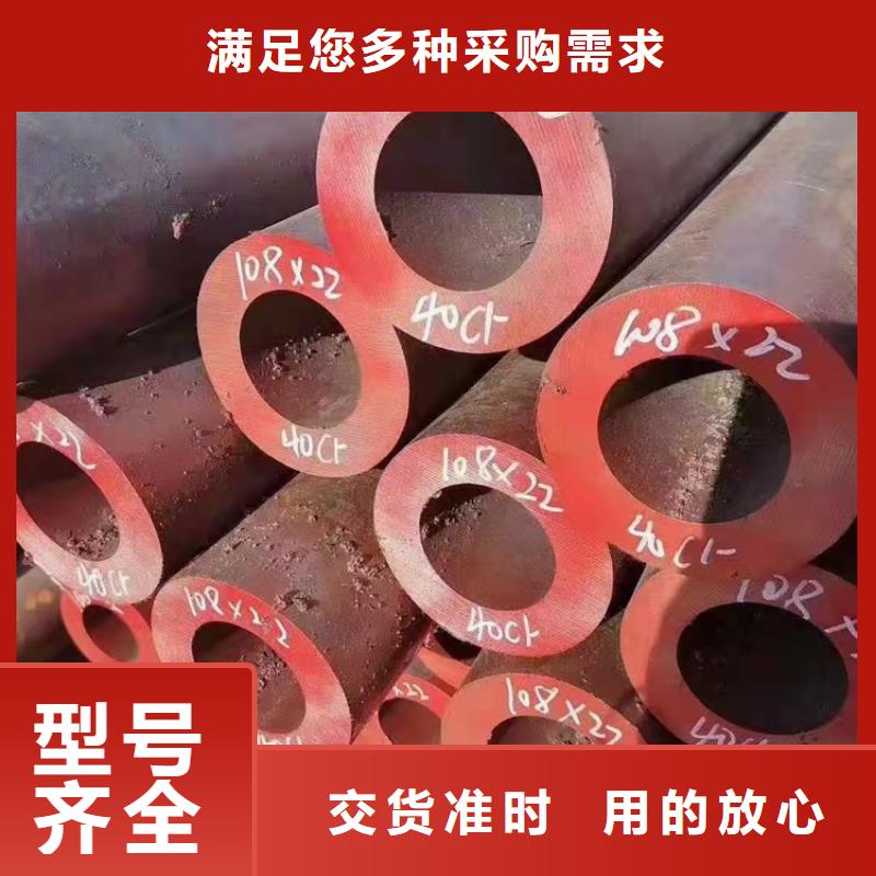 惠州#碳钢无缝钢管#货比三家