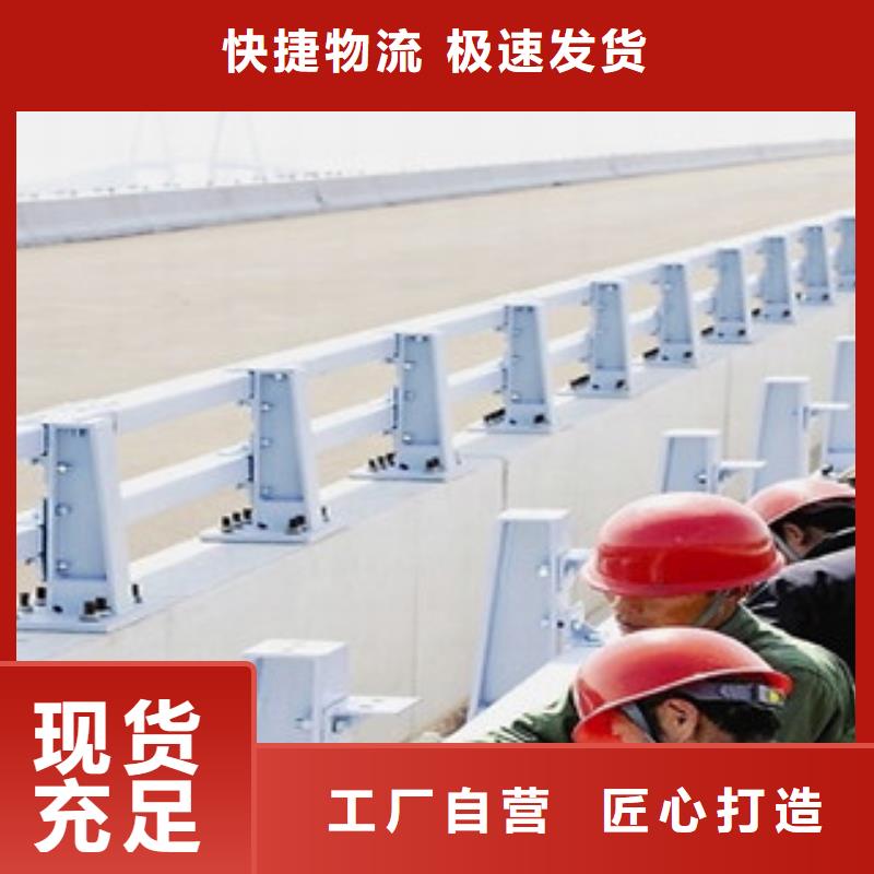 四川省阿坝市若尔盖县桥梁护栏规范和标准质量可靠桥梁护栏