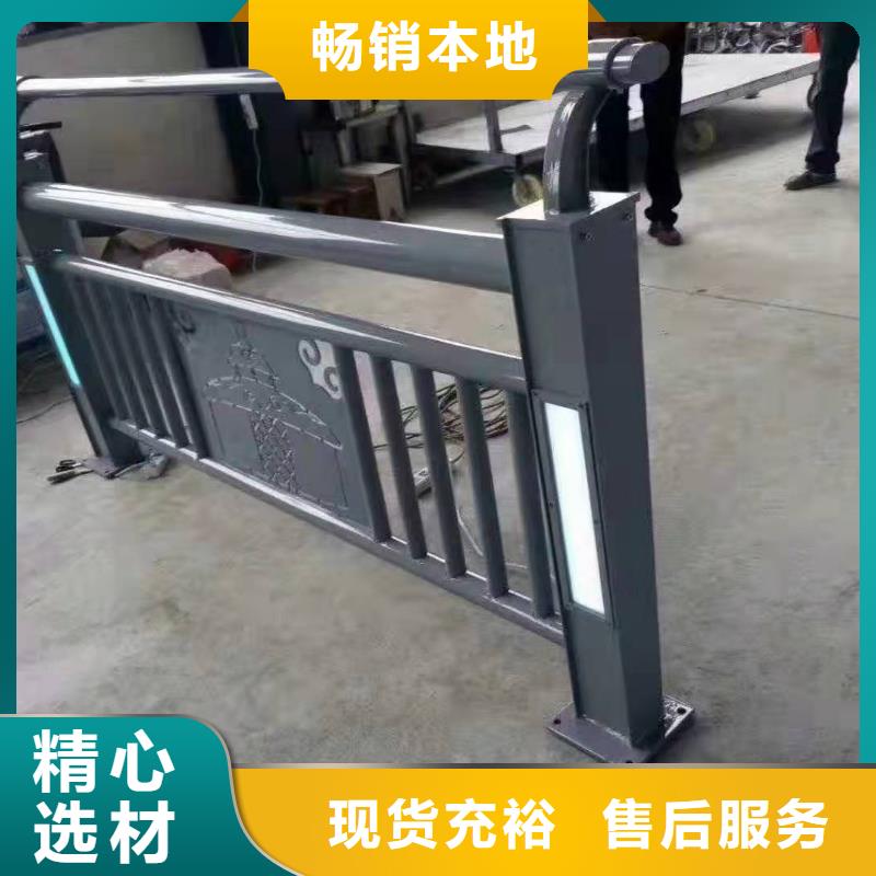 湖北荆门市东宝区桥梁护栏支持定制桥梁护栏