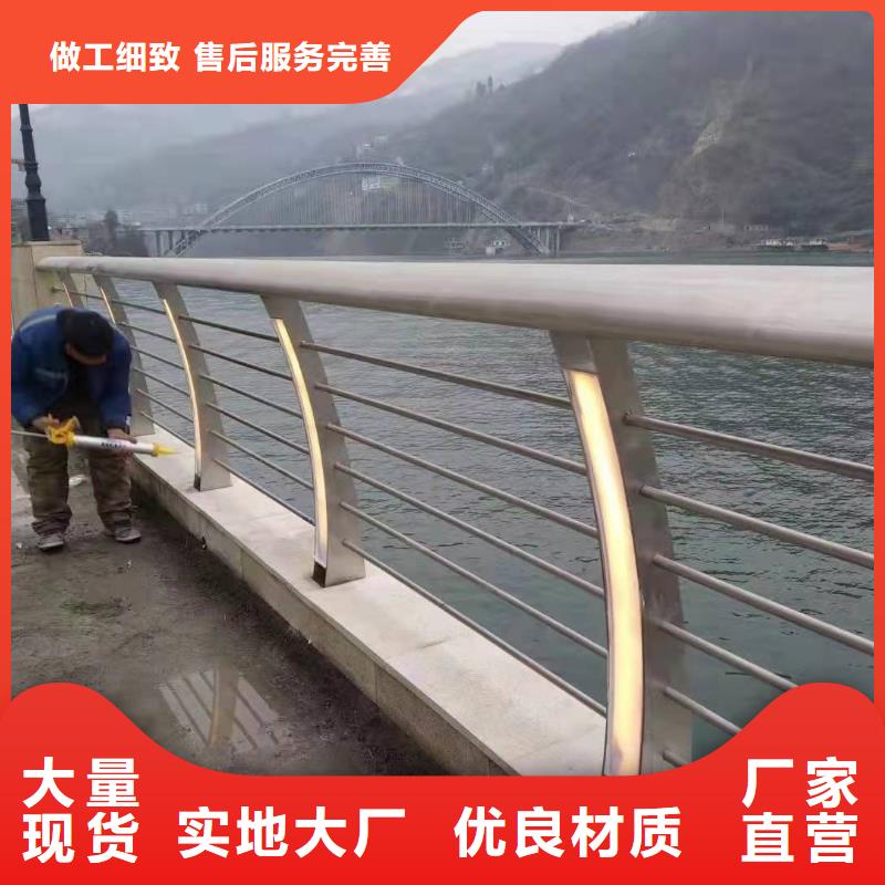 云南省迪庆市德钦县桥梁护栏钢筋安装规范要求出厂价格桥梁护栏