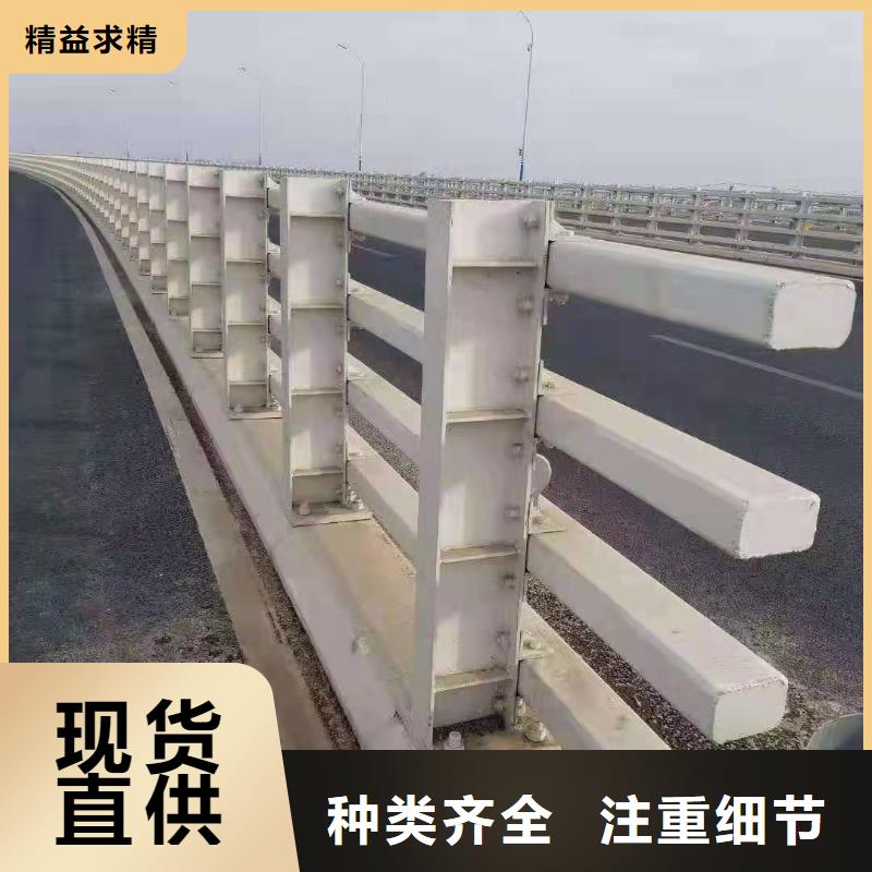 四川凉山市德昌县桥梁护栏安装多少钱一米种类齐全桥梁护栏