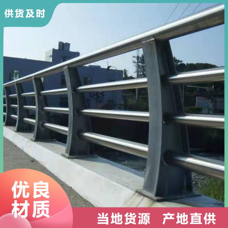 乌鲁木齐桥梁护栏质量保证桥梁护栏