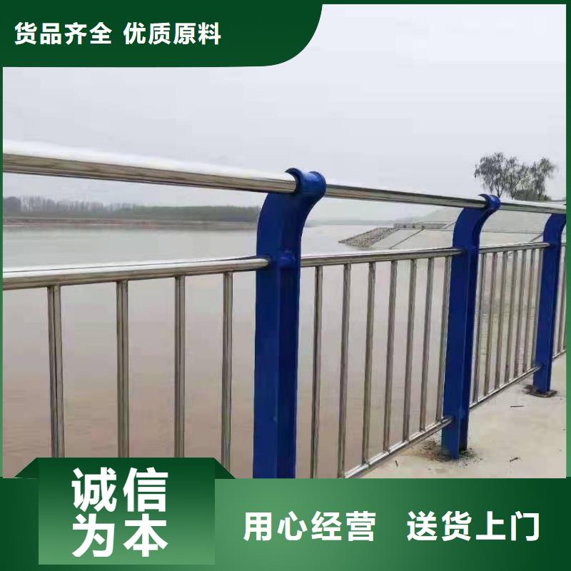 山西省大同市广灵县桥梁护栏在线咨询桥梁护栏