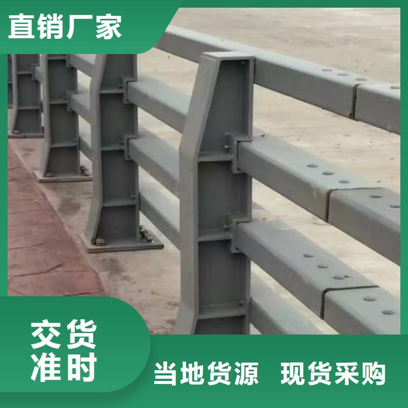 文昌市防撞护栏发货及时防撞护栏