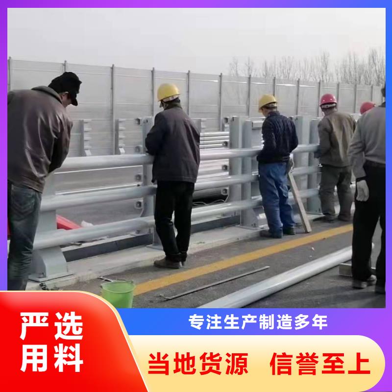 山东省青岛胶南区防撞护栏生产厂家现货充足防撞护栏