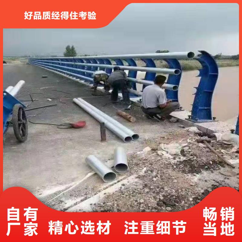河南省三门峡市陕县防撞护栏立柱生产厂家按需定制防撞护栏