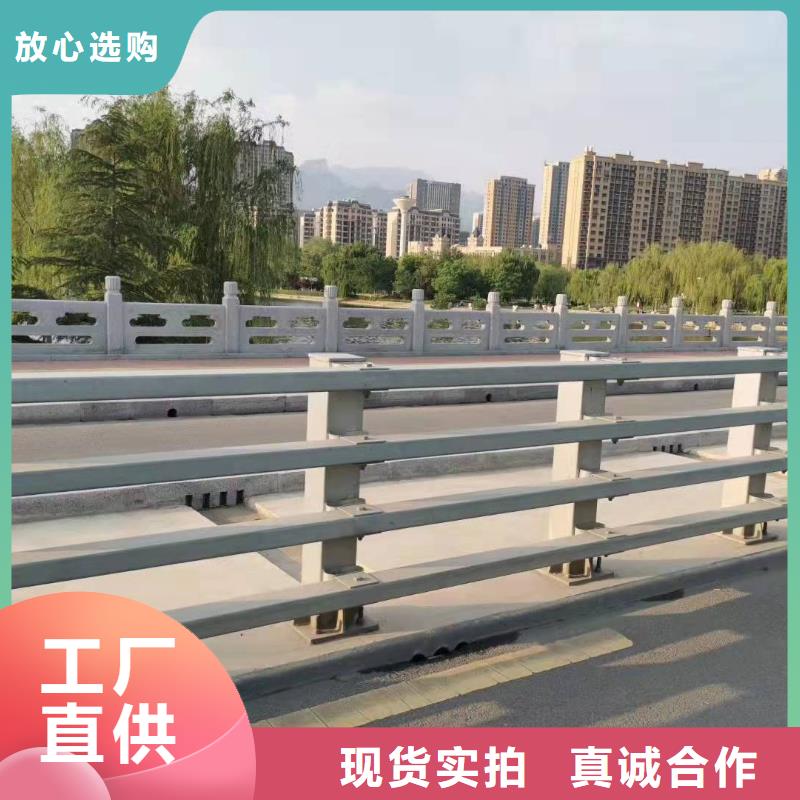 河南省漯河郾城区防撞护栏品质保证防撞护栏