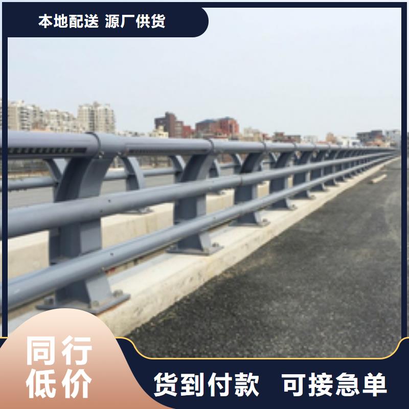 山西省运城市垣曲防撞护栏价格多少钱一米质量保证防撞护栏