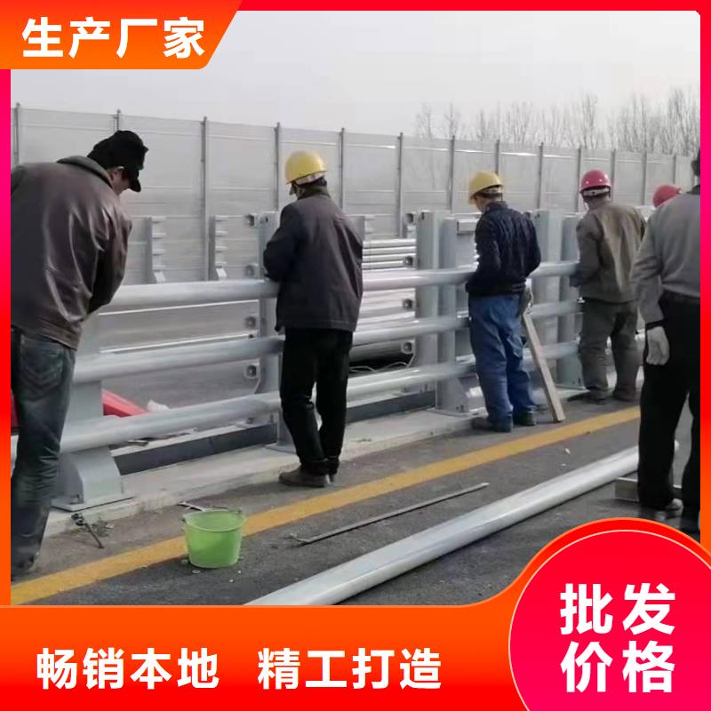 漯河防撞护栏生产厂家全国发货防撞护栏
