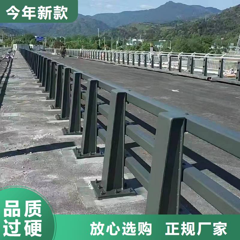 陕西省汉中市洋县防撞护栏源头好货防撞护栏