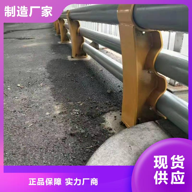 广东揭阳市榕城区防撞护栏价格多少钱一米库存充足防撞护栏