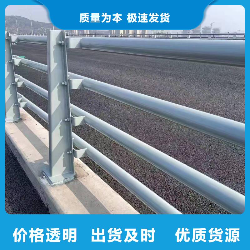襄阳市防撞护栏模板安装来图定制防撞护栏