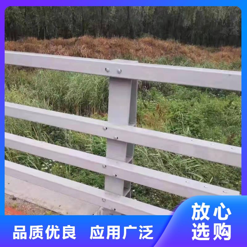 山东省菏泽曹县防撞护栏价格多少钱一米在线咨询防撞护栏
