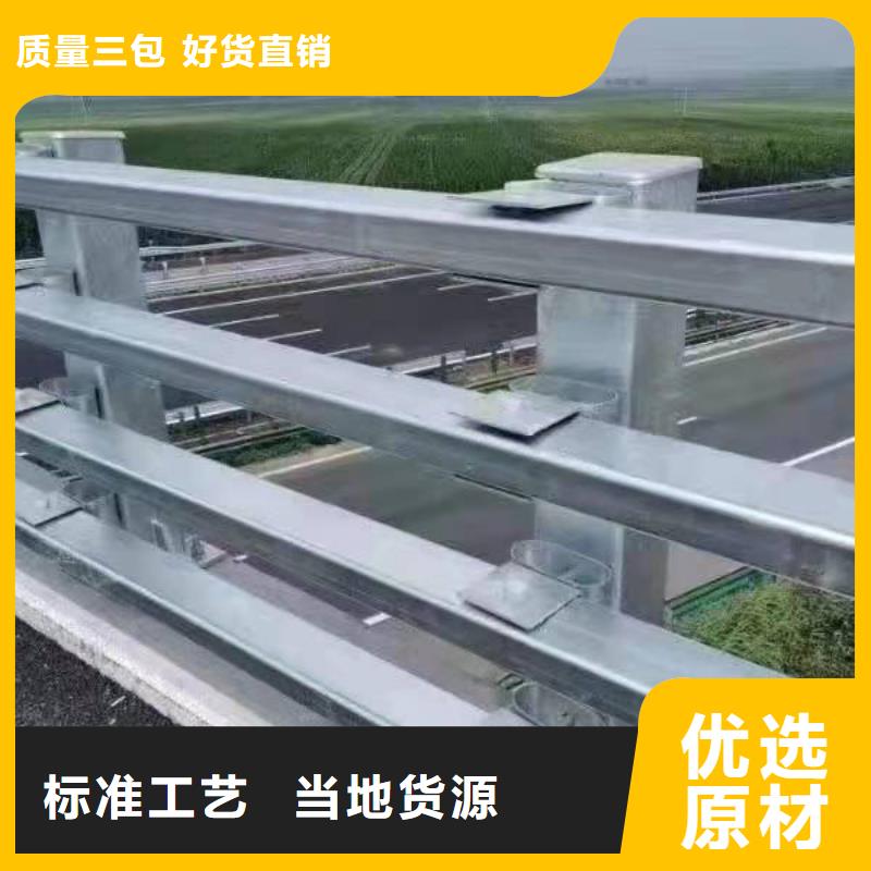 黑龙江鹤岗向阳区高速公路防撞护栏服务为先防撞护栏