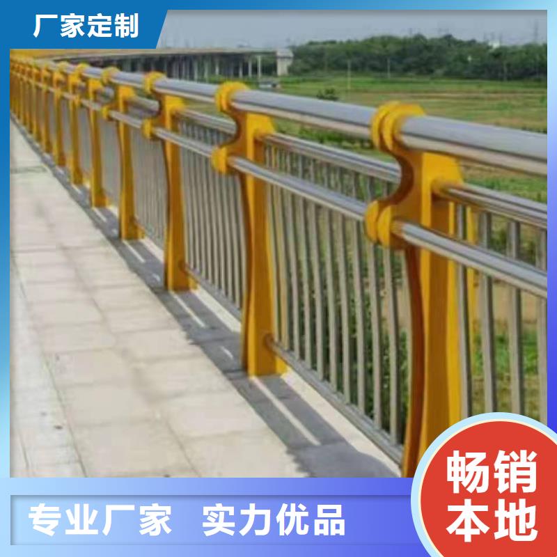 广东省江门开平市景观护栏厂家联系方式放心选择景观护栏