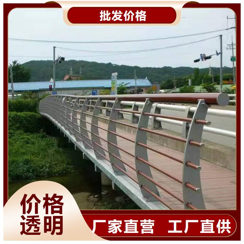 山东省济宁鱼台县景观护栏质量放心景观护栏