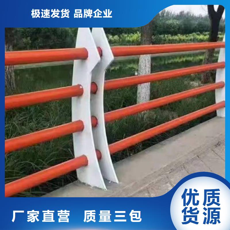 福建省宁德市柘荣河边景观护栏现货充足景观护栏