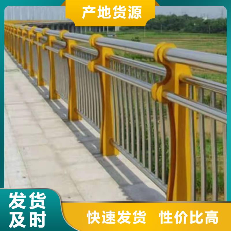 迪庆河道景观护栏厂家价格合理景观护栏