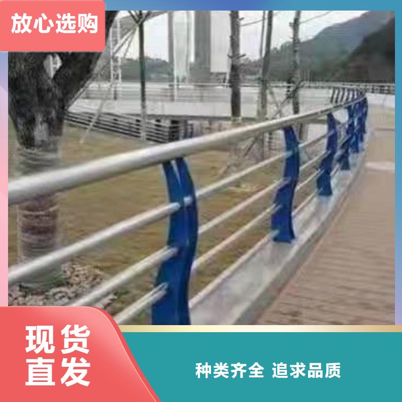山东省聊城茌平县桥梁防撞护栏景观护栏价格公道景观护栏