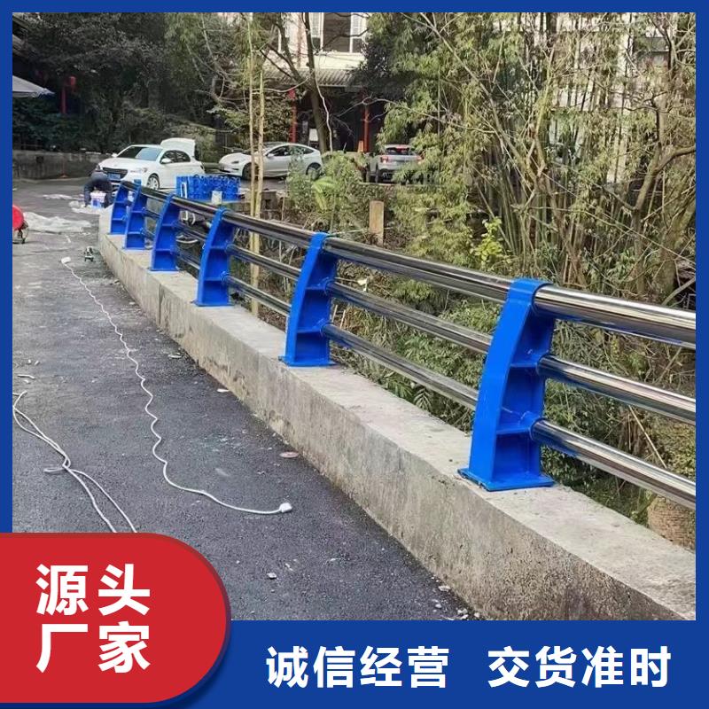 漯河市景观护栏高度国家标准支持定制景观护栏