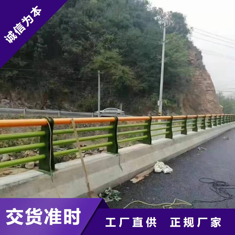 广西省柳州柳南区景观护栏支持定制景观护栏